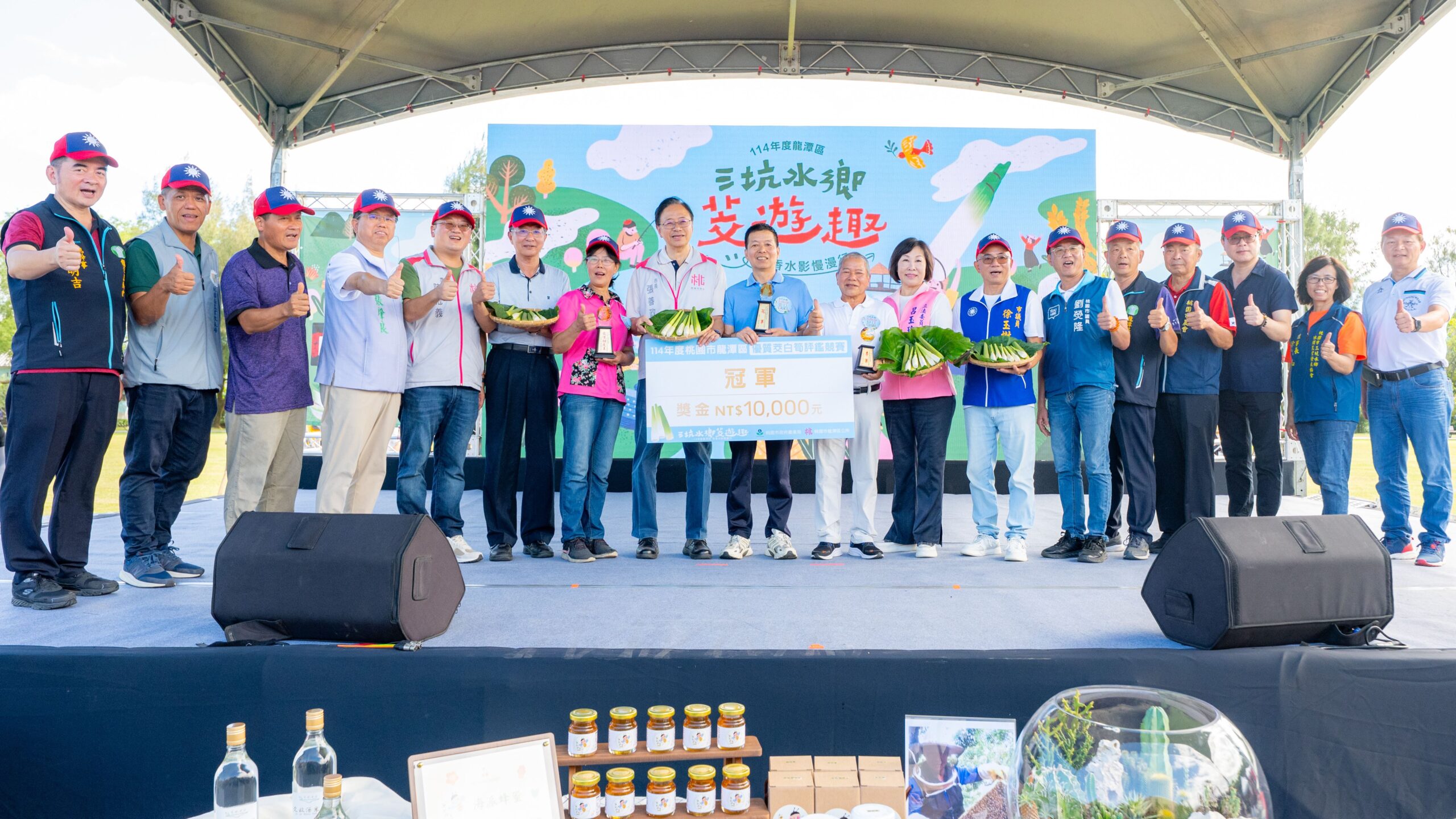 龍潭「三坑水鄉茭遊趣」熱鬧登場 桃映紅茶香氣襲人點亮秋收 4798b80f 4626 4ea4 b705 5a56e9b6a44a scaled