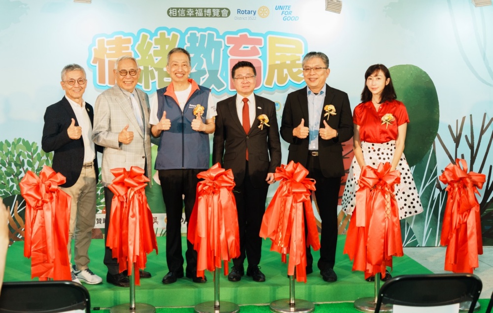 「相信幸福博覽會暨扶輪家庭日」華山登場 國際扶輪3522地區用幸福連結你我 6 圖▲10月9日情緒教育展開幕剪綵儀式,(左三)扶輪3522地區總監、(右三)衛福部呂建德次長、(右二)心理健康司陳柏熹司長、(右一)許淑華議員。(圖/國際扶輪3522地區提供)