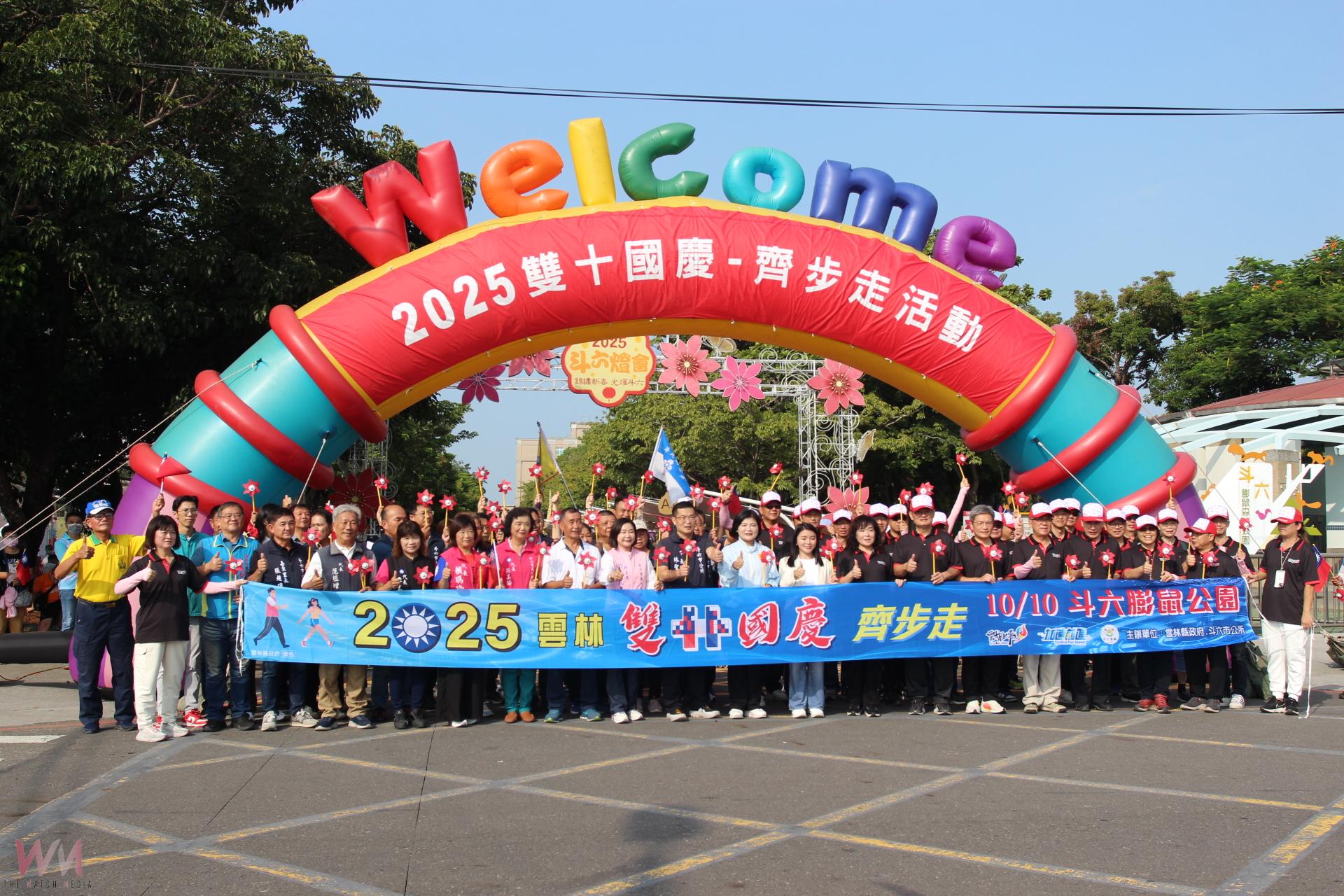 雲林國慶升旗在斗六膨鼠公園 千人齊步走旗海飄揚壯觀 - https://www.watchmedia01.com