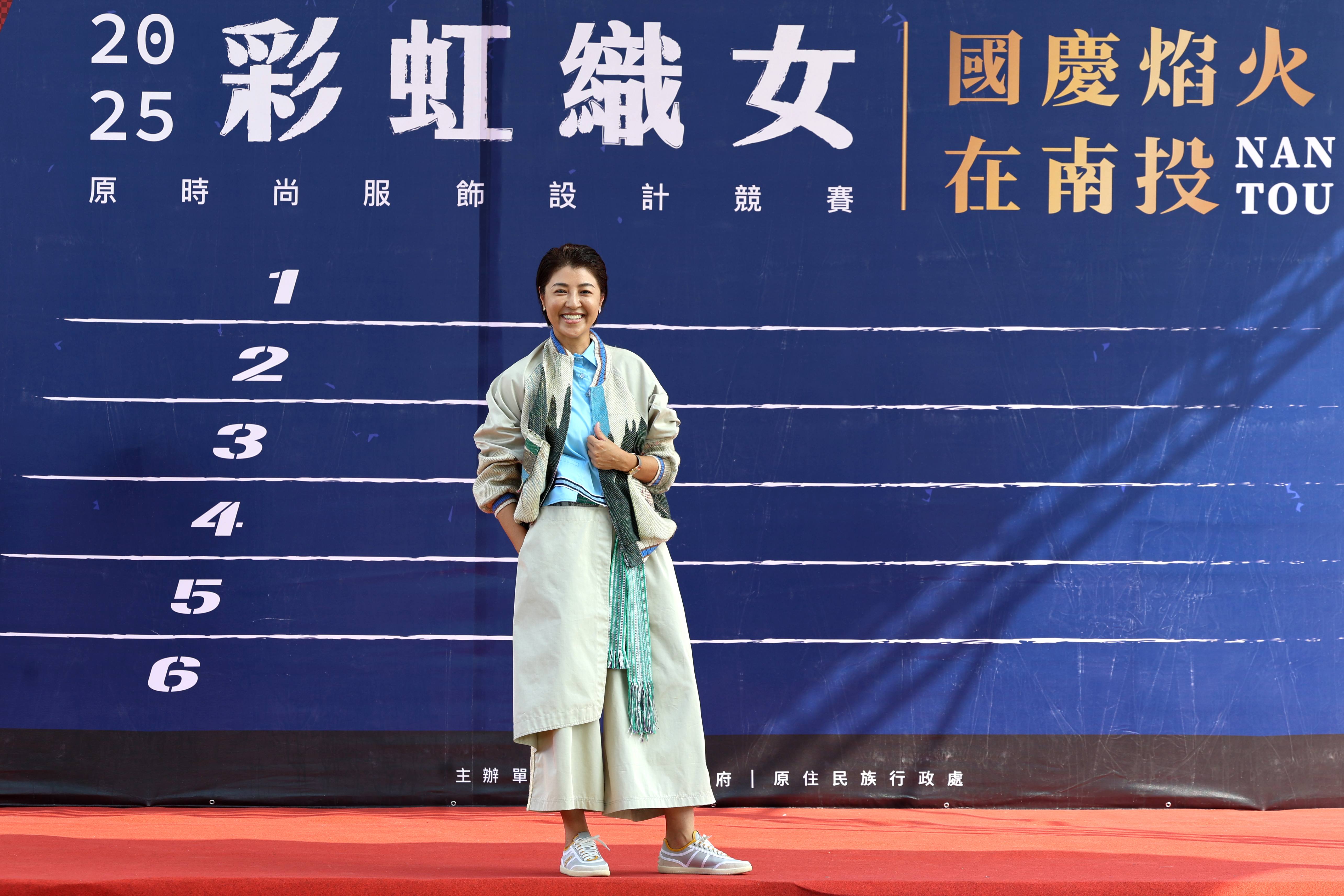 南投彩虹織女決賽華麗登場 許淑華縣長帶頭走秀展創原時尚