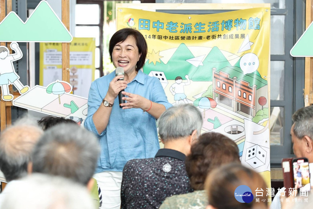 勇闖田中老街玩遊戲、體驗活動 感受田中人情味