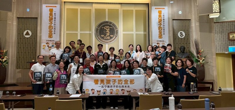 響應世界心理健康日 跨界共築兒童心靈守護網