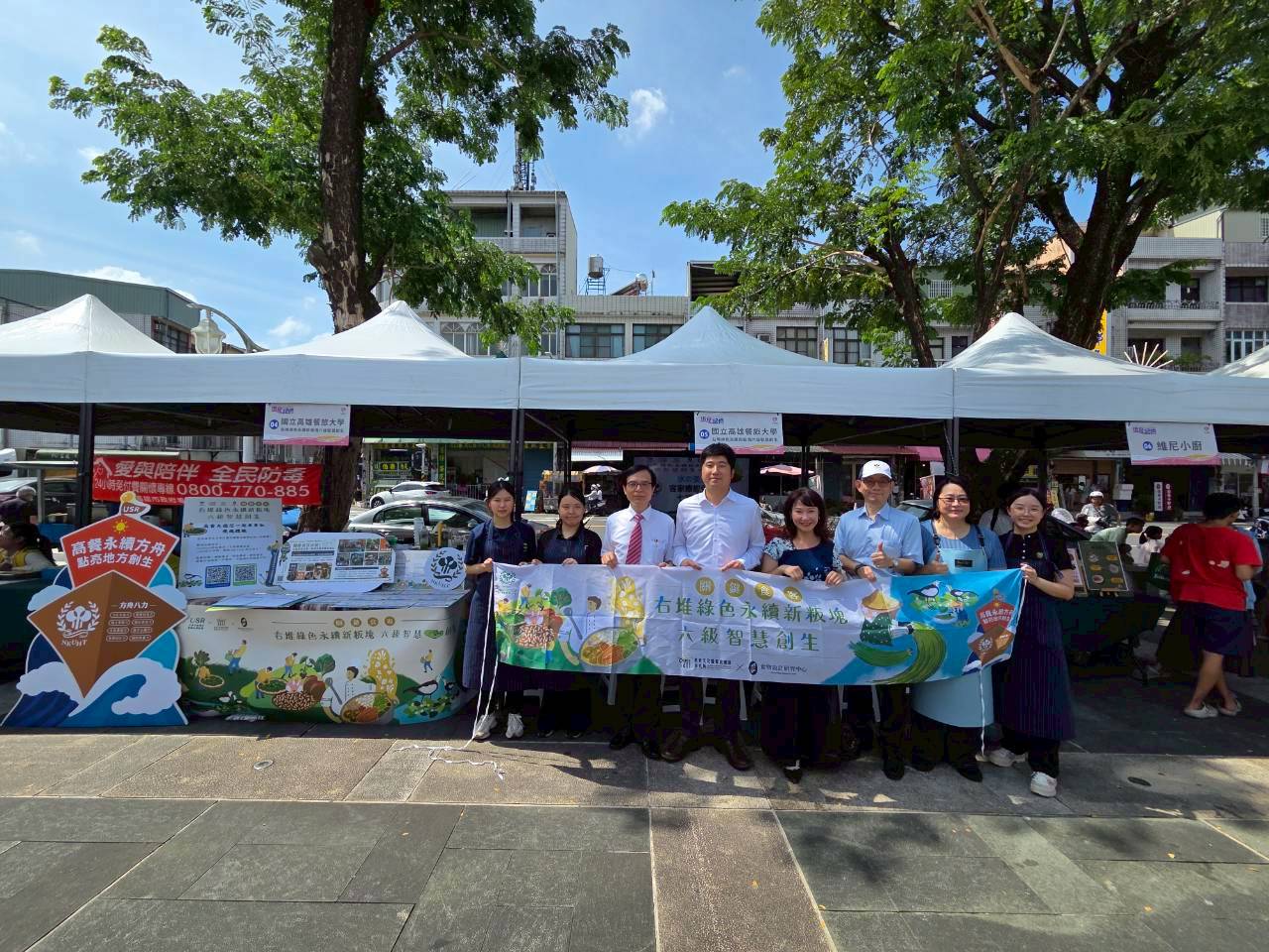 《2025高雄粄條節》在美濃登場 高餐大USR永續方舟啟航 以「水の美濃」引領香草七感療癒新風景