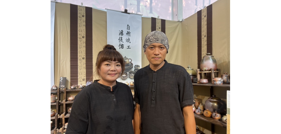 自然燒工陶藝坊潘俊佑老師 專注打造創作個人風格與生活陶藝品