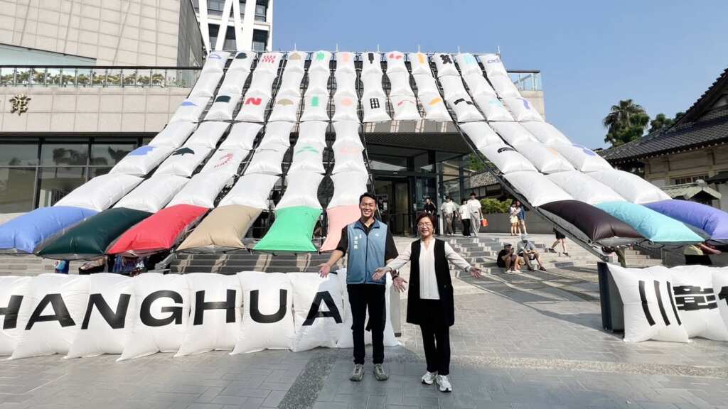 ▲彰化縣長王惠美歡迎大家一同走進設計的世界,前來體驗彰化行。(彰化縣政府提供)