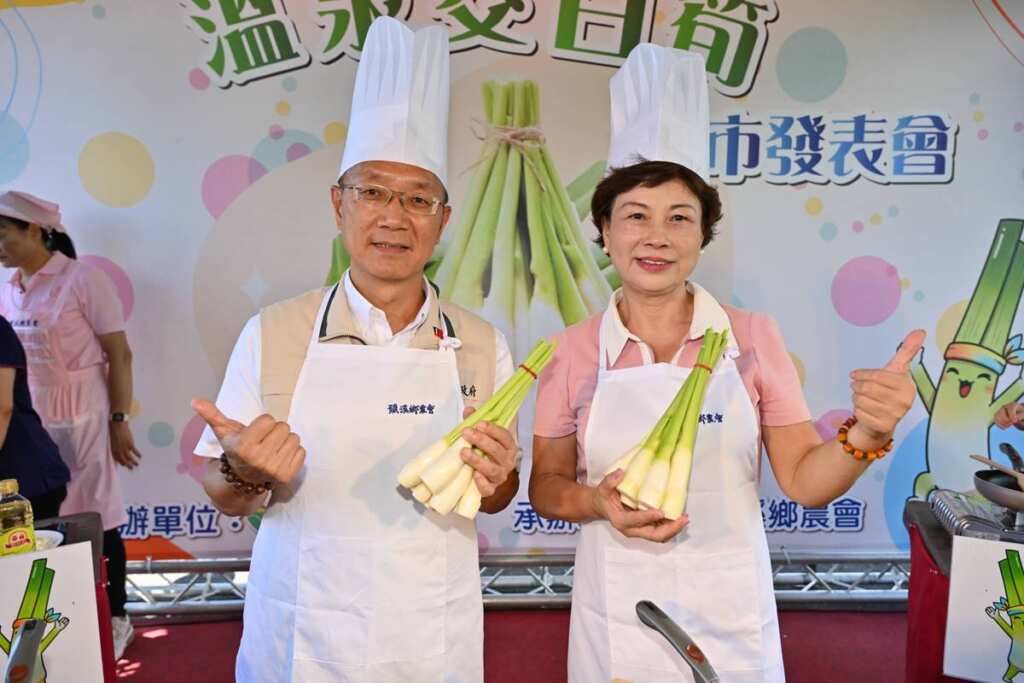 ▲溫泉茭白筍上市發表會。