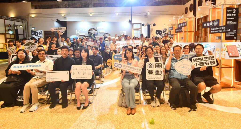 ▲彰化小西商圈高賓閣成果展，「spot! spot! 走遊圈」展現七大商圈美學設計加值成果。（彰化縣政府提供）