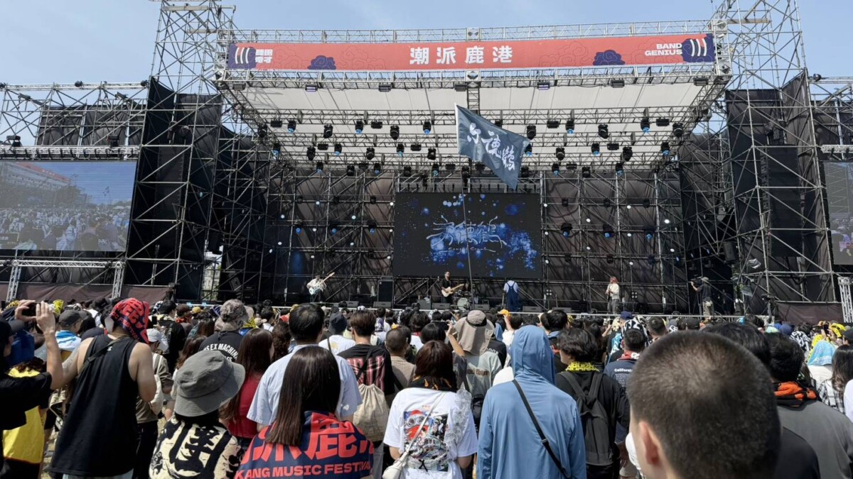 台灣設計展人潮突破44萬人次　潮派鹿港音樂祭轉乘接駁避開壅塞