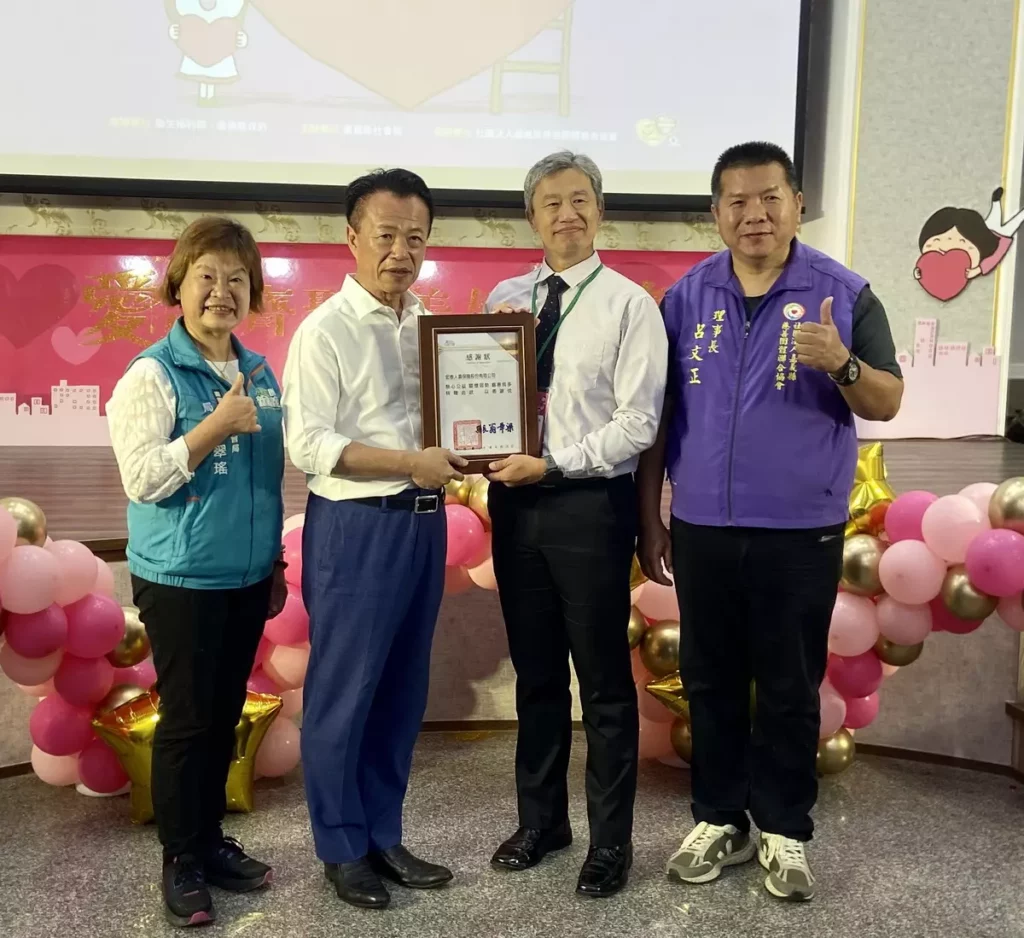 宏泰人壽贊助微型保險受肯定,嘉義縣長翁章梁頒發感謝狀,宏泰人壽直營業務部吳士頌經理代表受獎