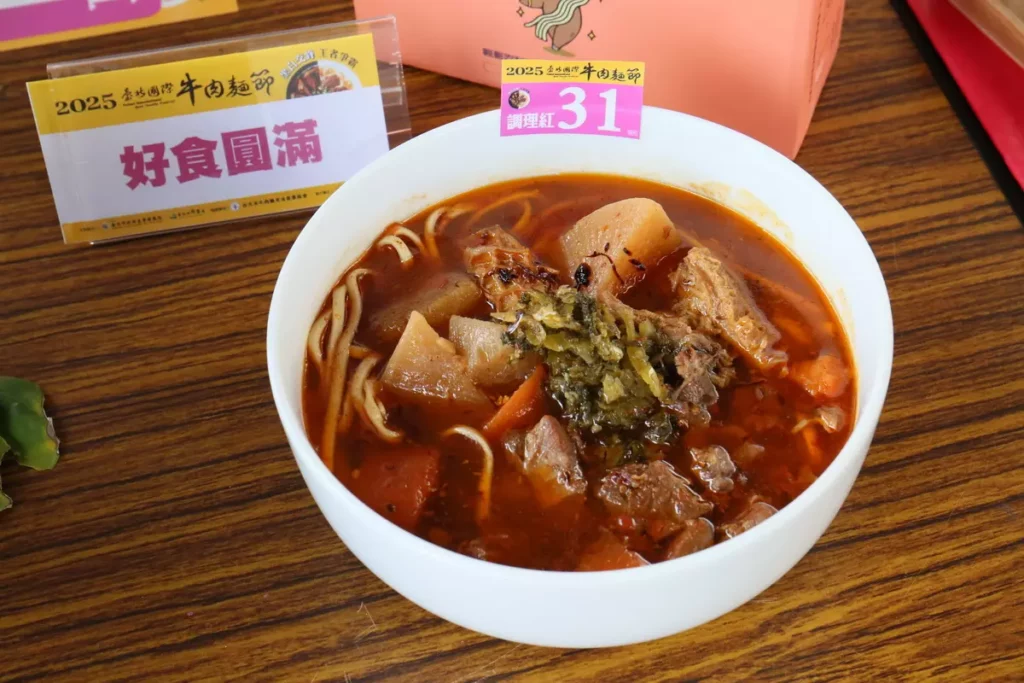 「鮮食組-清燉」金獎好食圓滿
