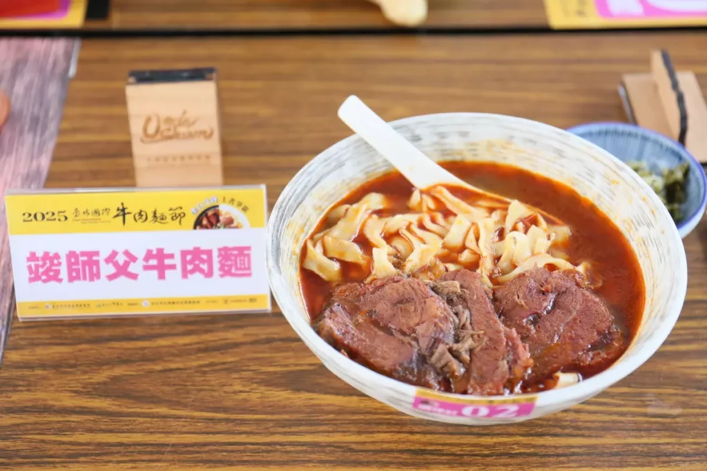 「鮮食組-清燉」金獎竣師父牛肉麵