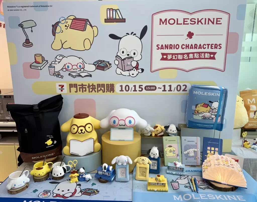 義大利百年筆記本品牌Moleskine首度攜手三麗鷗。