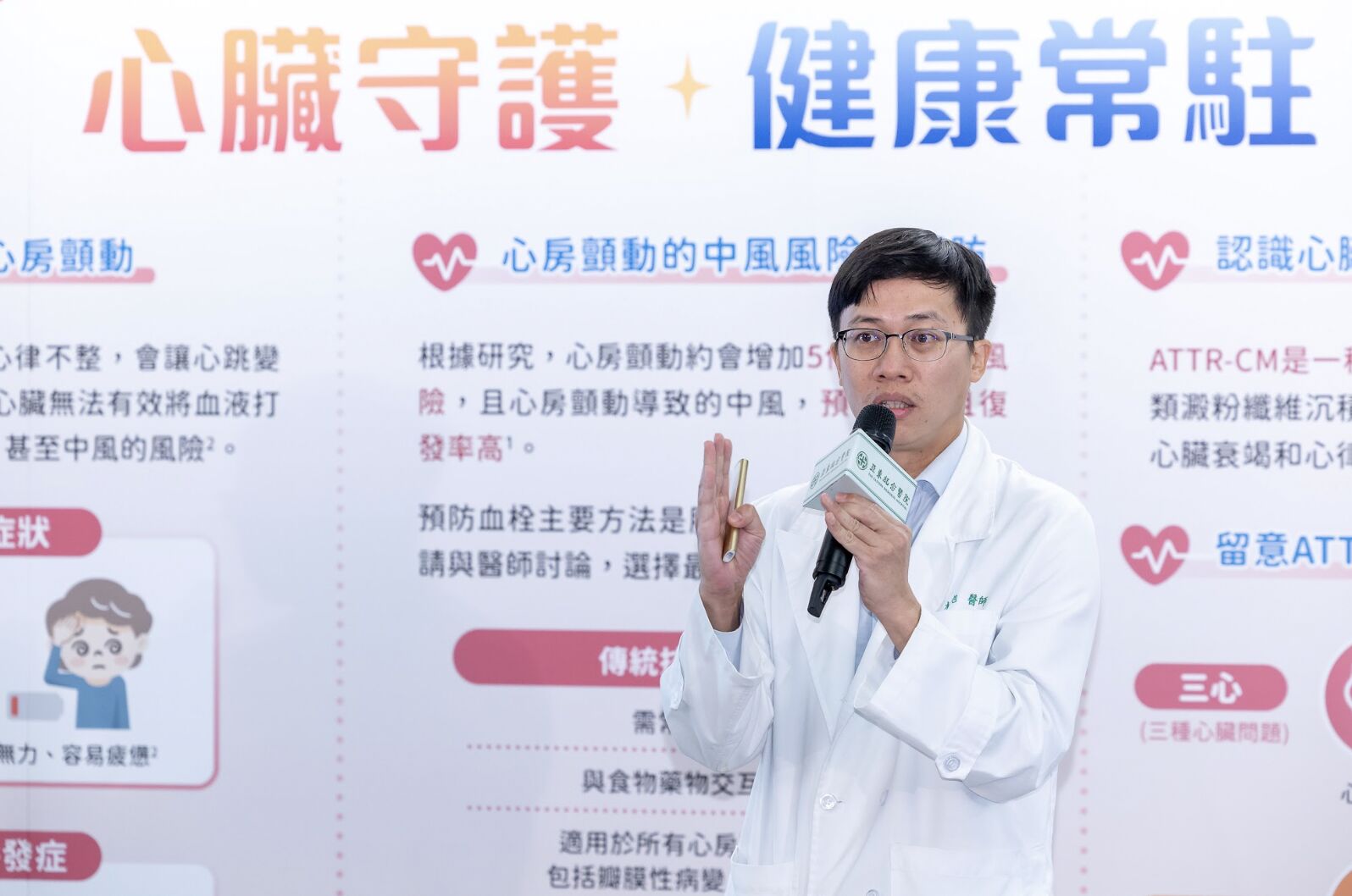 心悸、頭暈或走路會喘... 只是老了?小心錯過「這病」黃金治療時機 222 心悸、頭暈或走路會喘... 只是老了?小心錯過「這病」黃金治療時機 221