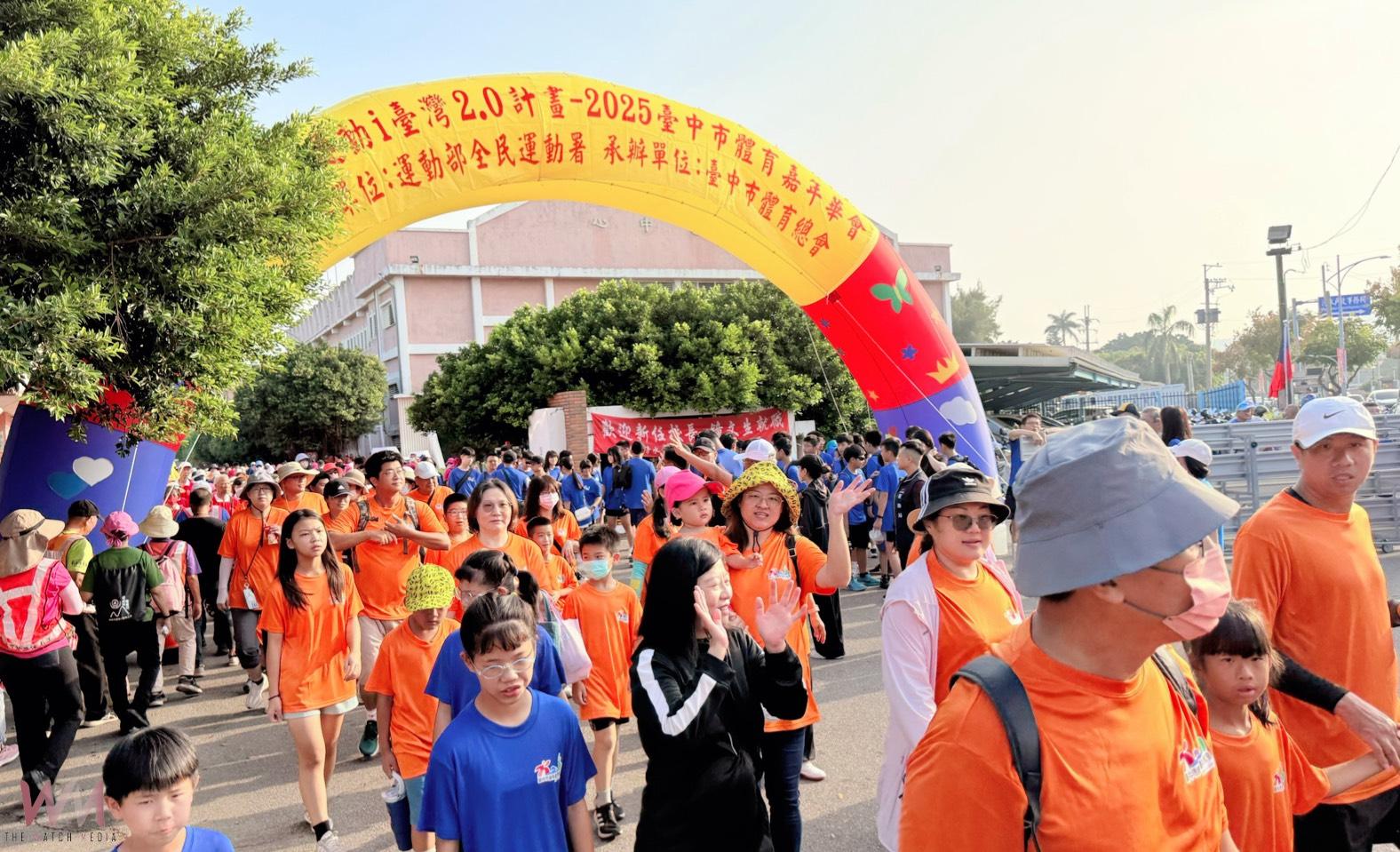 雙十連假全家攜手作伙來運動 台中市體育嘉年華會清水國中熱情登場 - https://www.watchmedia01.com