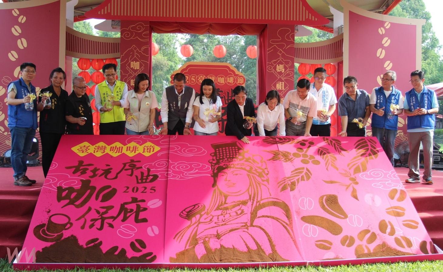 (有影片)/北港媽祖駐駕古坑綠色隧道 香火與咖啡香交織迎「咖保庇」 - https://www.watchmedia01.com