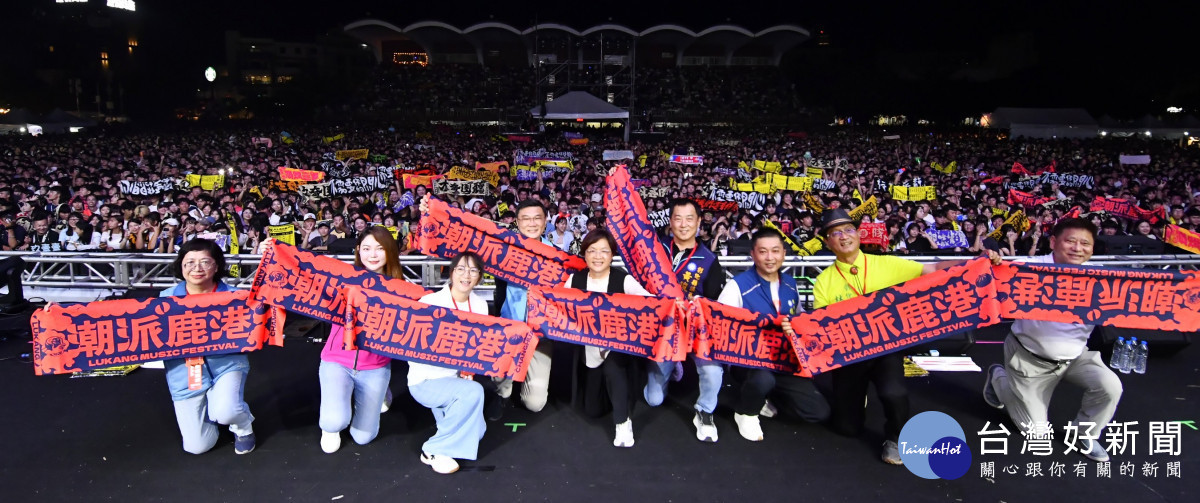 「潮派鹿港」音樂祭熱力引爆！玖壹壹、盧廣仲領銜開唱，彰化設計展掀起國慶最潮派對。圖／記者鄧富珍翻攝