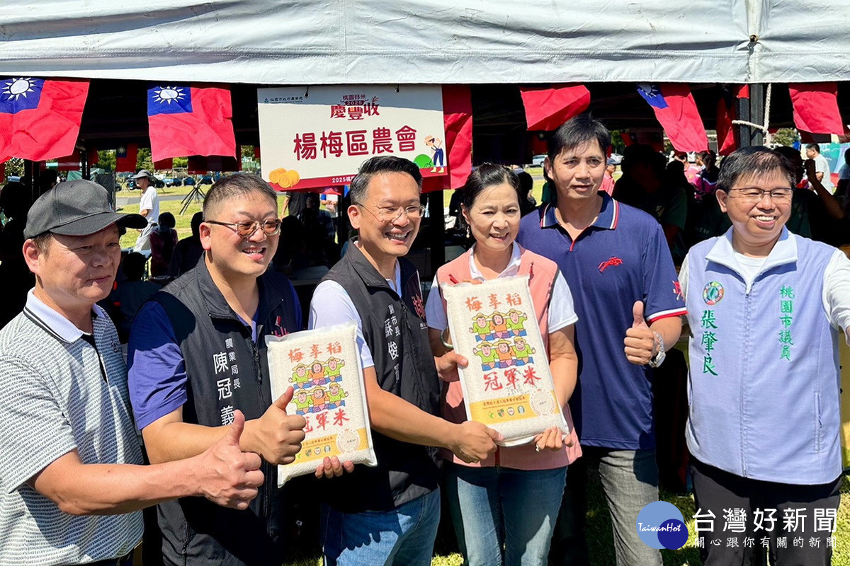 桃園市副市長蘇俊賓出席「2025桃園好米品牌行銷活動」時,為優質產品行銷。