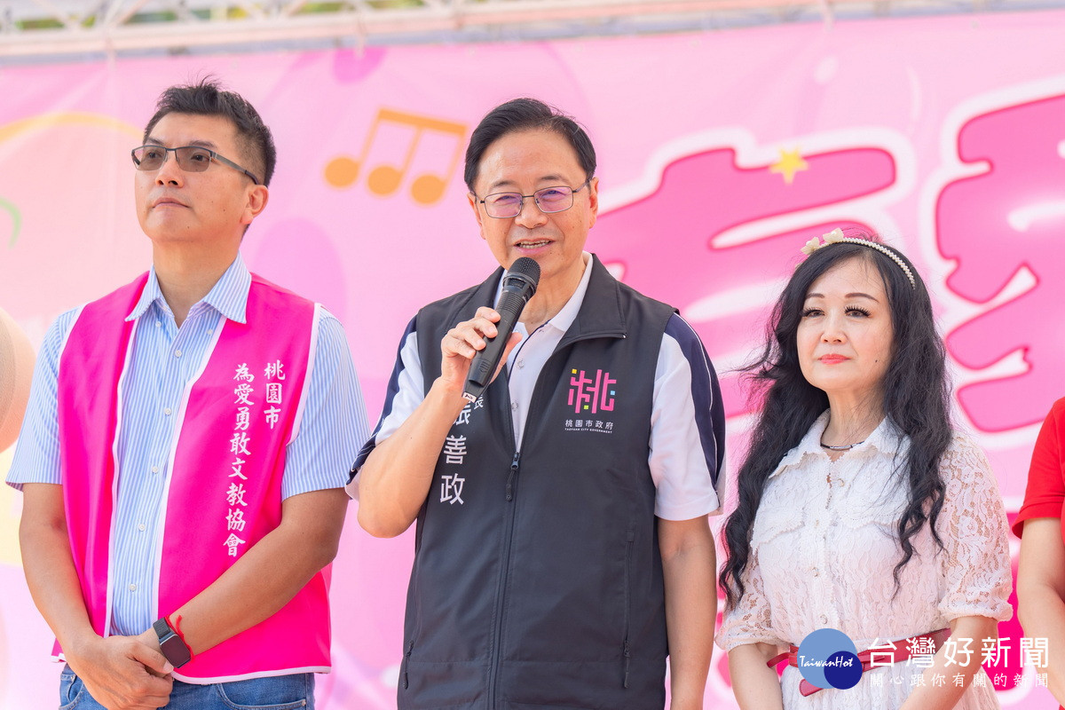 桃園市長張善政伉儷於「有愛無礙·親子FUN派對」活動中致詞。<br /><br /> 