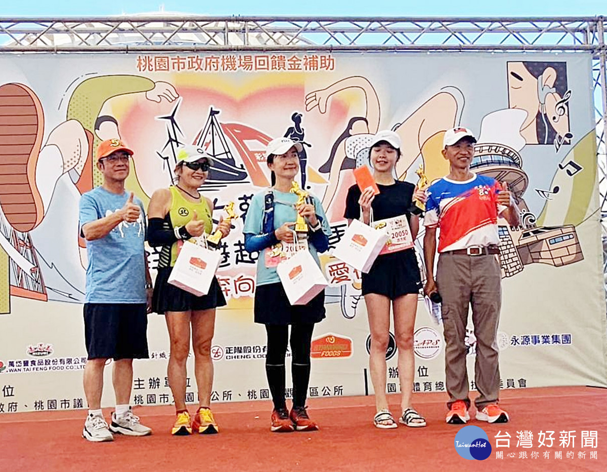 第五屆大觀盃海洋雙港超半程馬拉松 四千名選手竹圍開跑欣賞桃園沿海美景
