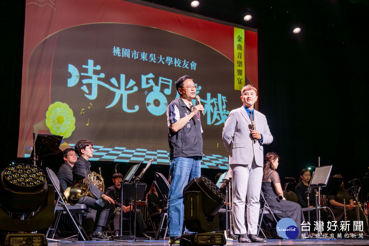 桃園市長張善政於桃園市東吳大學校友會「時光留聲機」金曲音樂饗宴中致詞。<br /><br />