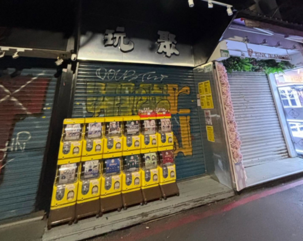 一番賞共5000張「1抽580元」大小獎共43個!她控抽e賞「小物和發票都沒」 老闆出面說明