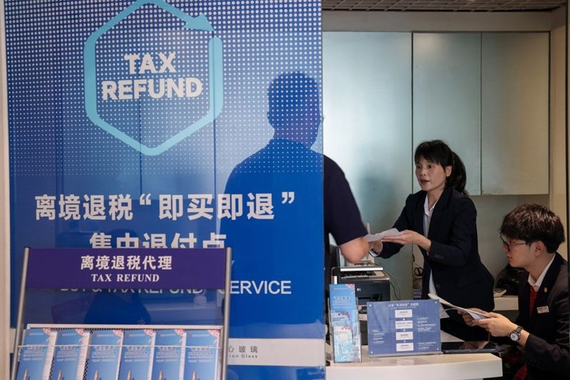 北京離境退稅升級 限額提高至22萬元、服務期延長至28天