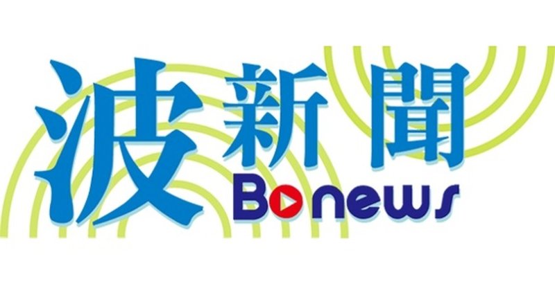 莫納什大學研發類腦微型流體晶片　有望引領新一代計算技術