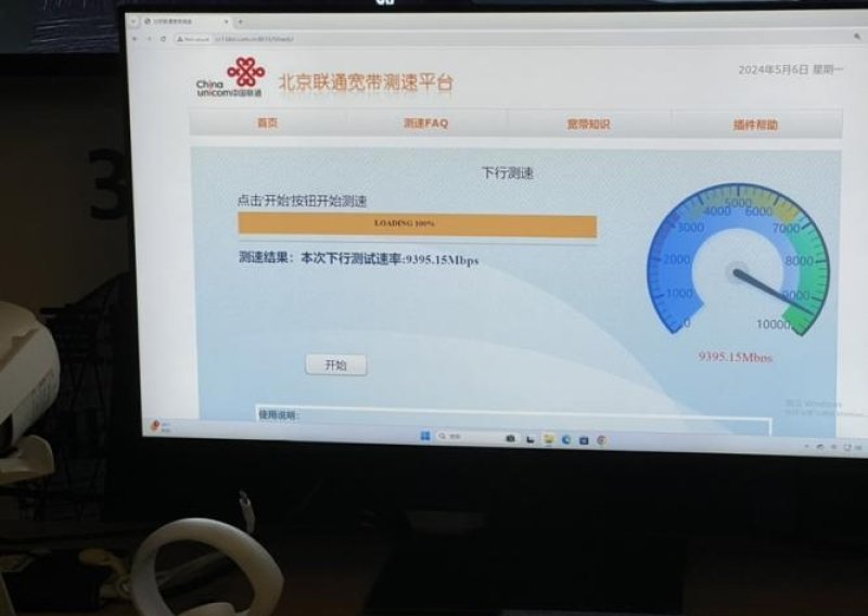 北京5G基站超14萬座 每萬人擁有基站數量位居全國首位