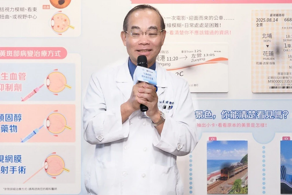每天花10秒自我檢測視力異常