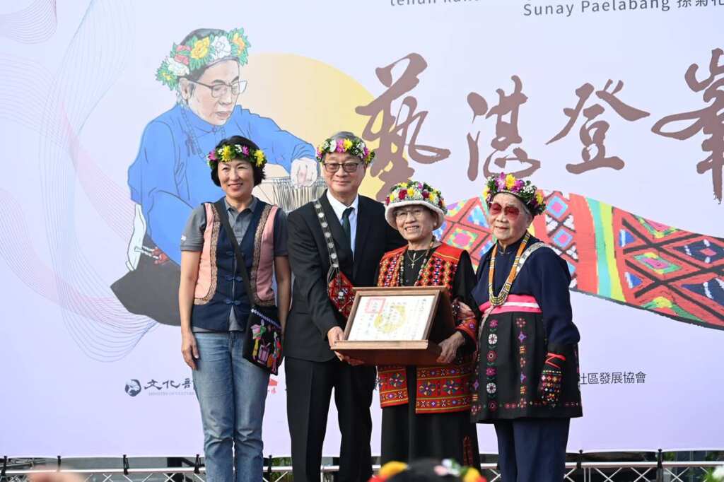 ▲臺東縣卑南族傳統織布重要推手Sunay Paelabang孫菊花老師獲文化部「人間國寶」榮銜,今日下午文化部部長李遠親臨授證,臺東縣長饒慶鈴也到場祝賀。