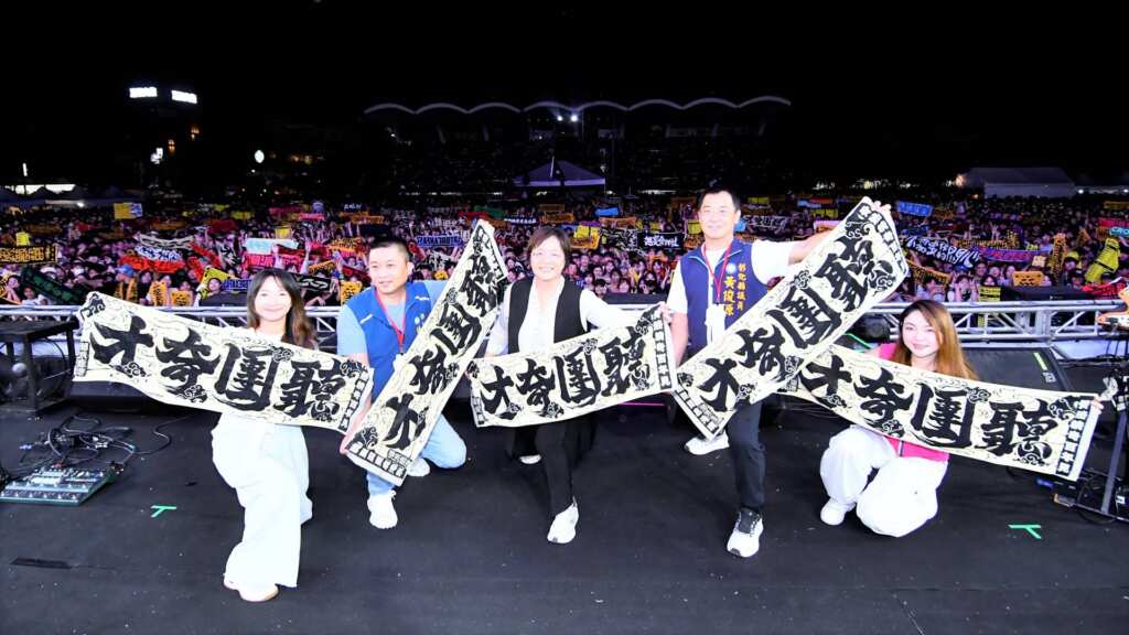 ▲2025台灣設計展熱點活動「潮派鹿港」音樂祭,彰化縣長王惠美連續2天出席與民眾同樂,讓擁有豪華陣容的「2025潮派鹿港音樂祭」成為國慶連假最受歡迎的音樂活動之一。(彰化縣政府提供)