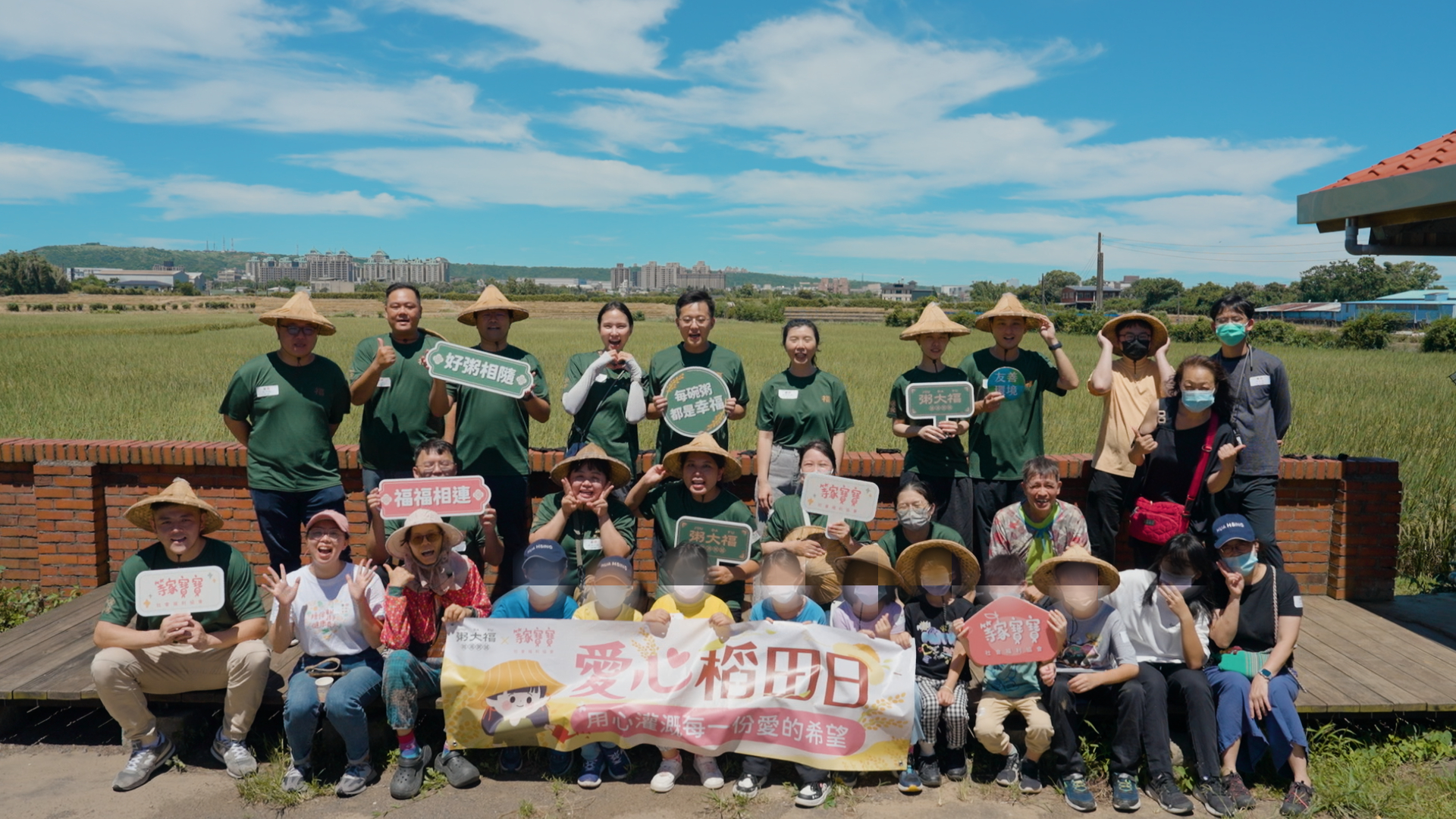 一碗暖粥傳遞幸福!粥大福攜手等家寶寶推動愛心捐款 助兒少安心成長 一碗暖粥傳遞幸福!粥大福攜手等家寶寶推動愛心捐款 助兒少安心成長
