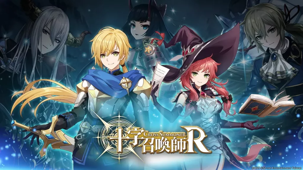 《十字召喚師:R》開放事前登錄