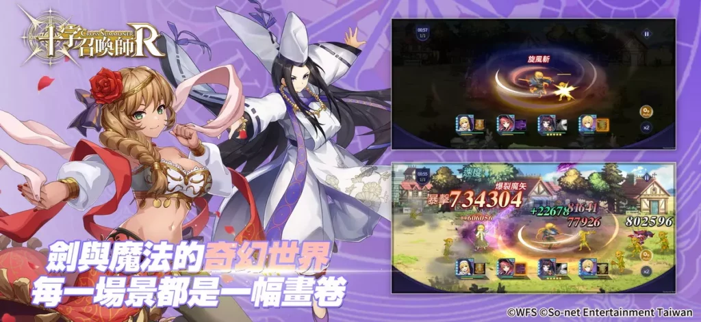 遊戲主打像素風格戰鬥場景