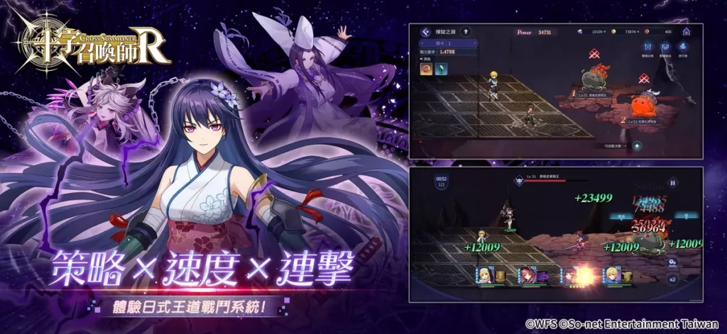 內建多種玩法,考驗你的戰略組合
