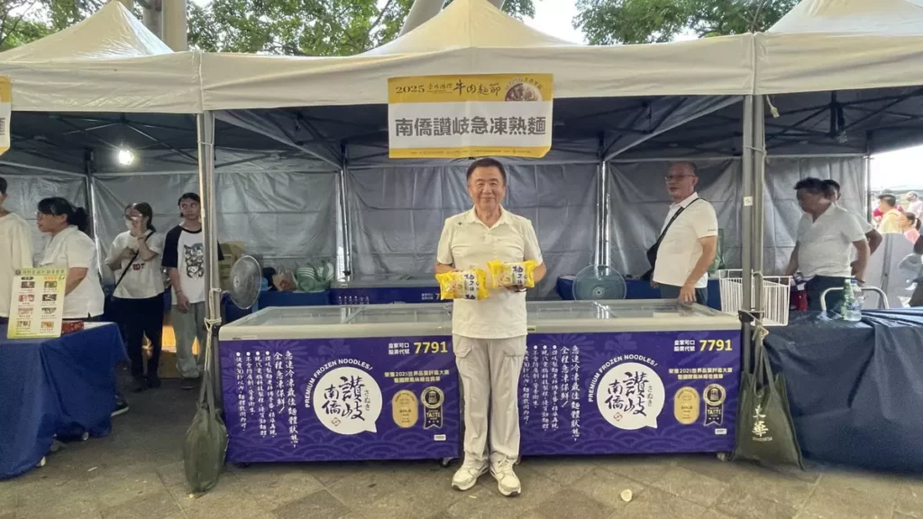 南僑讚岐急凍熟麵多年來皆贊助「臺北國際牛肉麵節」