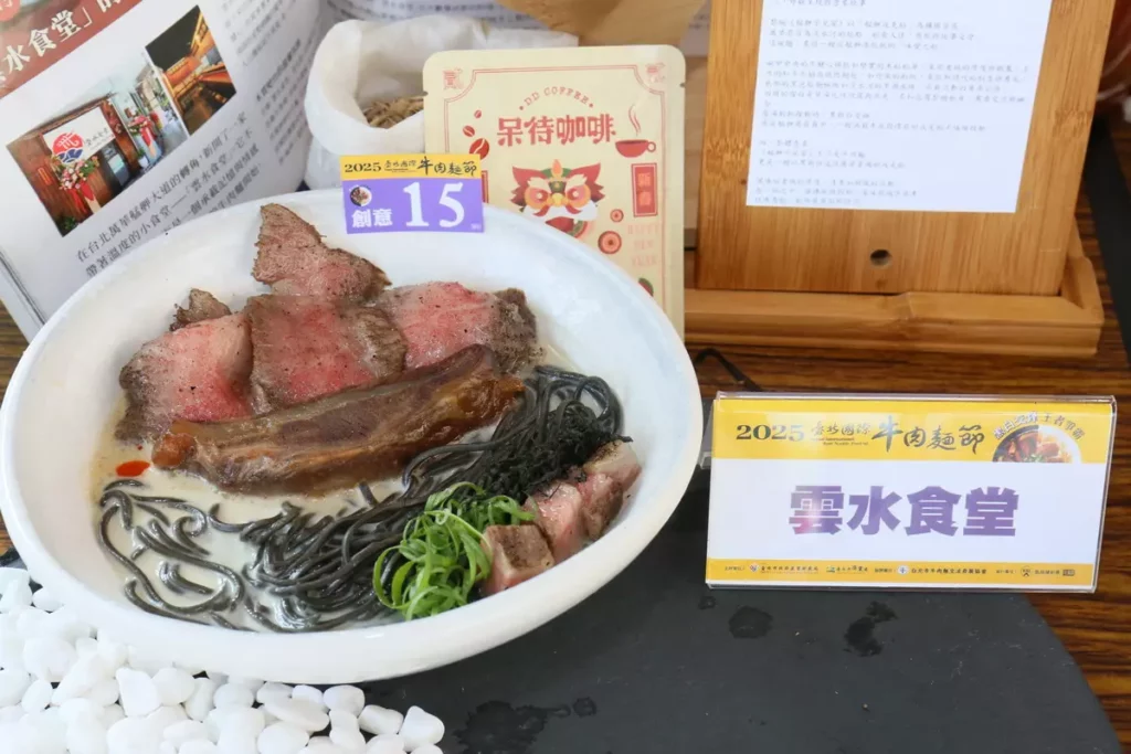 _「鮮食組」—創意金牌雲水食堂