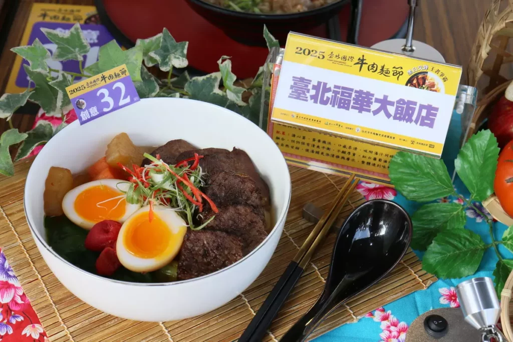 「鮮食組」—創意金牌臺北福華大飯店