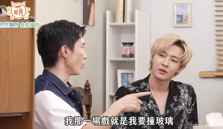 阿本和炎亞綸上節目,脫口說出「我們分手分蠻好的」。(圖/翻攝萌寵明星粗乃玩YouTube)