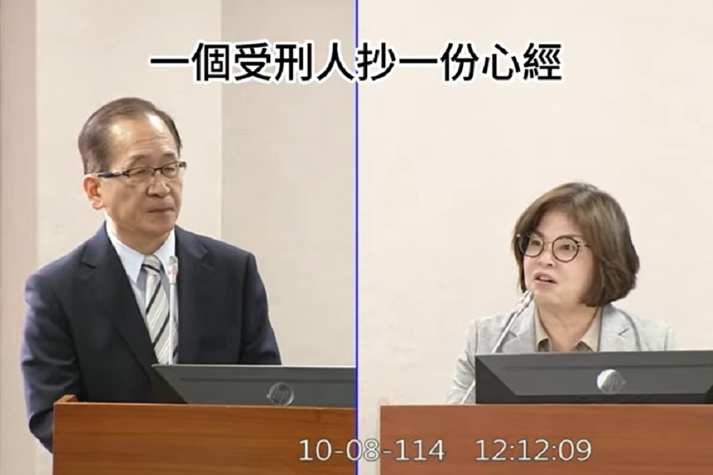賴惠員「關心」受刑人假釋成功率口誤成「關說」? 網友調侃:波波媽不意外 228 賴惠員「關心」受刑人假釋成功率口誤成「關說」? 網友調侃:波波媽不意外 227