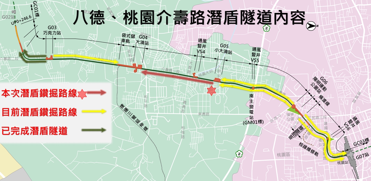 桃園捷運綠線主線拚119年全線通車 今年第6台潛盾機「換刀再戰」 S 231702568 0