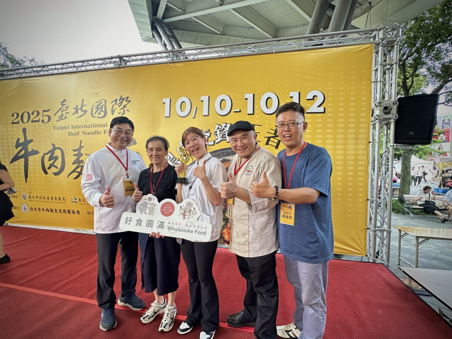(左二)代表「好食圓滿」上台領獎，與主辦單位及評審團合影留念，象徵年輕世代傳承傳統美味的新篇章。(圖/好食圓滿 提供)