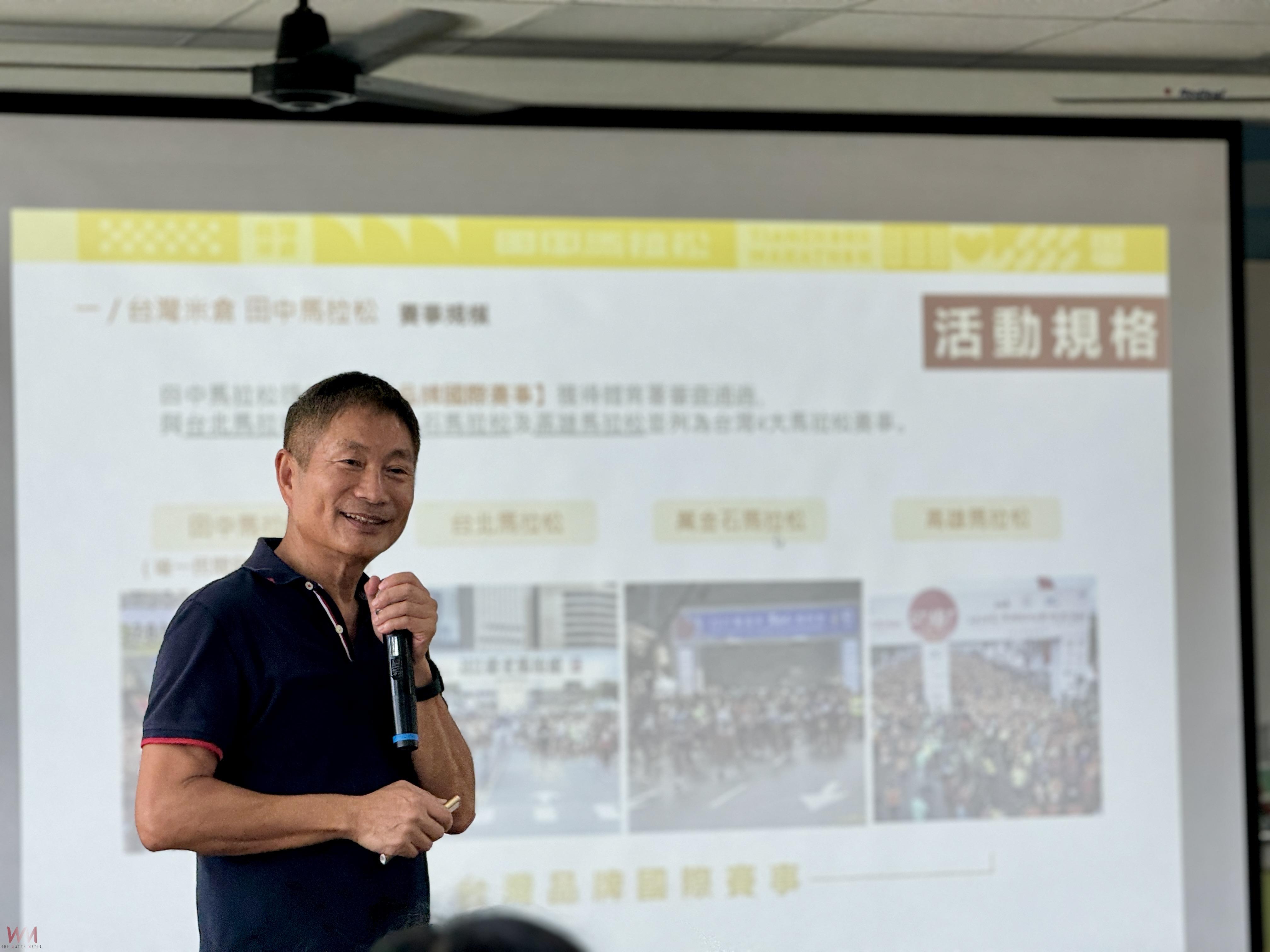 馬創辦人鄭宗政策略思維化行動 跑出小鎮的人情與國際力 - https://www.watchmedia01.com