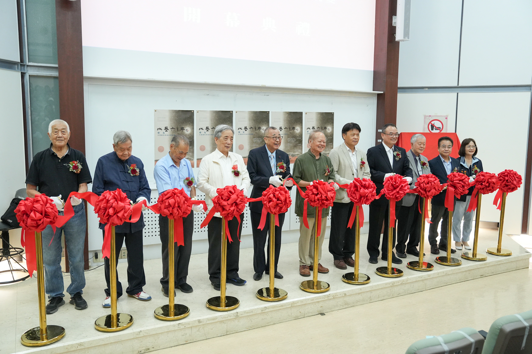 圖 -水墨展開幕式-文化局副局長曾能汀及多位教育界-藝術界貴賓與會剪綵 記者王偉翻攝