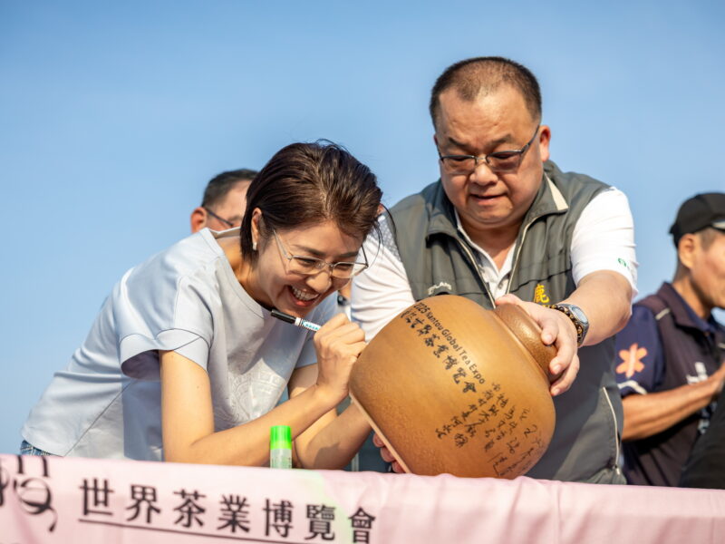 圖文:茶2025南投世界茶業博覽會閉幕式 千人手搖飲。