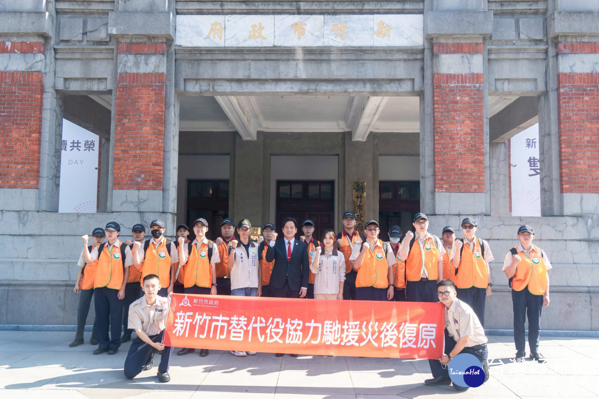 竹市替代役支援花蓮災復啟程。