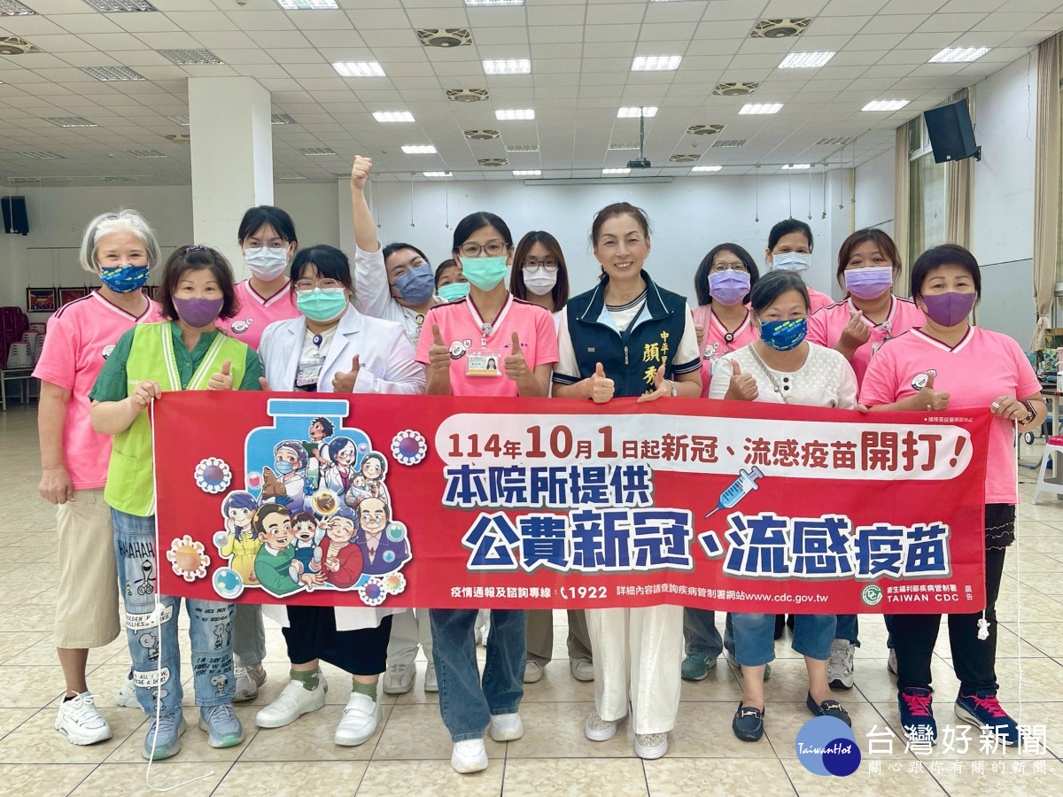 雙疫苗開打 部桃啟動流感與新冠同步接種守護健康