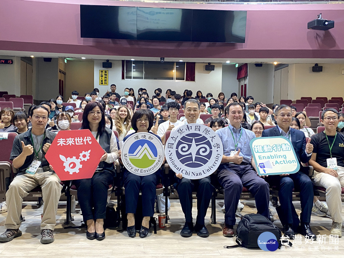 暨大舉辦「打造綠領新勢力」論壇,吸引上百位師生共同探討。(暨大提供)