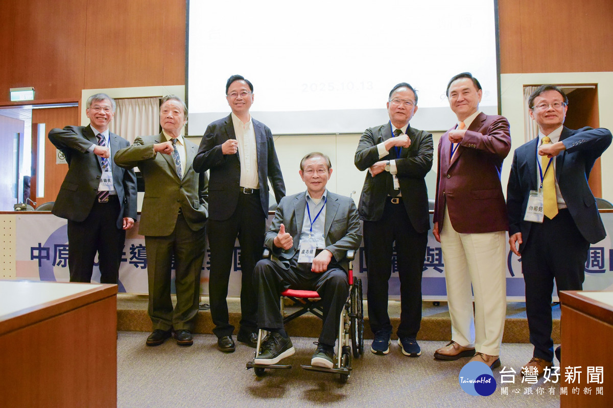 台灣半導體國際發展協會（TSIDA）於中原大學論壇中宣布發起成立，將整合台灣產學量能、對接國際夥伴。