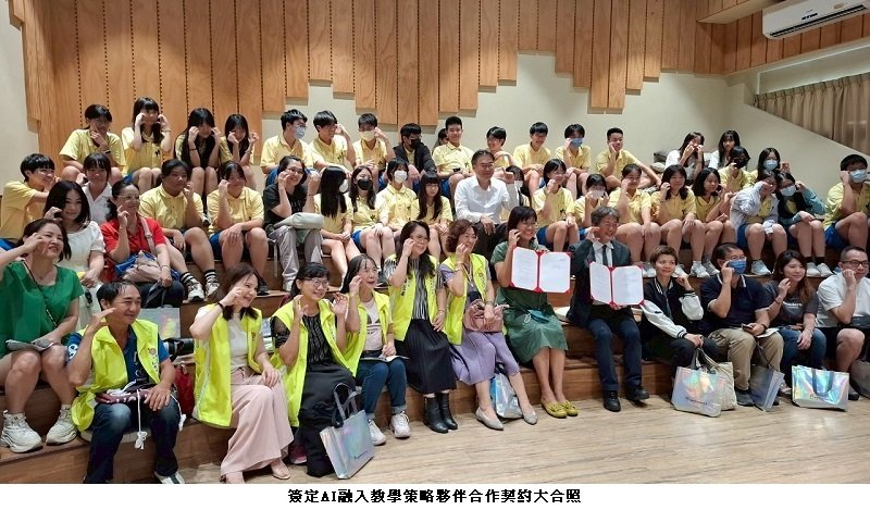 結合AI科技與雙語實驗課程 中山高中培育在地新世代金融理財人才